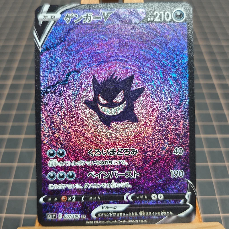Набор из 6 шт. DIY PTCG: Коллекционные карточки Gengar, Rocket Team, Jessie, Meowth, Refraction Flash Card, Eeveelution, Umbreon. Классическая аниме-коллекция. Игрушка.
Набор из 6 шт. DIY PTCG: Коллекционные карточки Gengar, Rocket Team, Jessie, Meowth, Refraction Flash Card, Eeveelution, Umbreon. Классическая аниме-коллекция. Игрушка.
