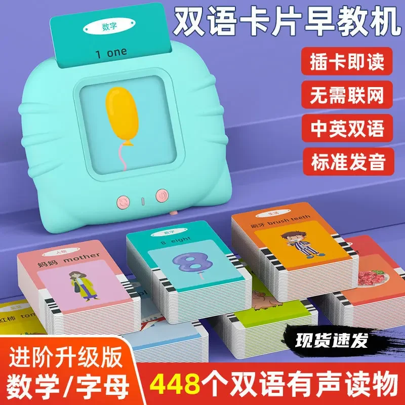 Young Children'S Card Type Early Education Machine 3 6 Years Old Baby Literacy Mathematics Bilingual Enlightenment Toys Learning
Young Children'S Card Type Early Education Machine 3 6 Years Old Baby Literacy Mathematics Bilingual Enlightenment Toys Learning