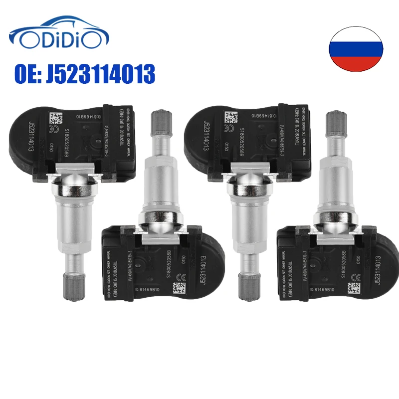 Датчик давления в шинах ODIDIO J523114013 433 МГц TPMS для Chery Tiggo 3 3X Tiggo 2 Tiggo 5/7 для GEELY EC7 / GS / GL GC9
Датчик давления в шинах ODIDIO J523114013 433 МГц TPMS для Chery Tiggo 3 3X Tiggo 2 Tiggo 5/7 для GEELY EC7 / GS / GL GC9