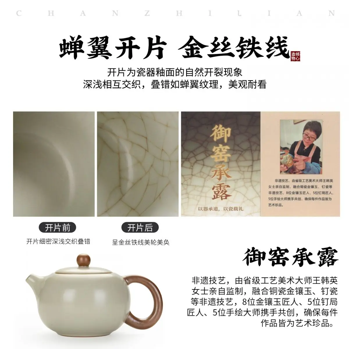 The Second Episode Of "Song Dynasty Heritage" Beige Ru Kiln Xishi Tea Brewing Large Capacity Ceramic For Home Use Single
The Second Episode Of "Song Dynasty Heritage" Beige Ru Kiln Xishi Tea Brewing Large Capacity Ceramic For Home Use Single