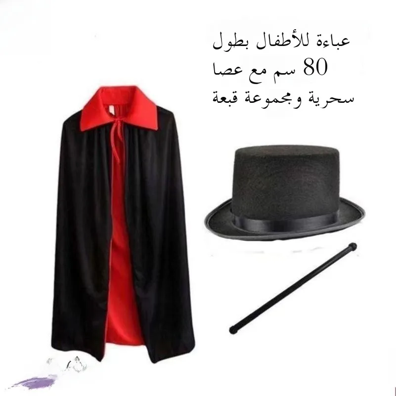 Children's Magic Performance Costume Witch Doctor Halloween Performance Adult Cape Props Magician Set Six One Show Costume
Children's Magic Performance Costume Witch Doctor Halloween Performance Adult Cape Props Magician Set Six One Show Costume