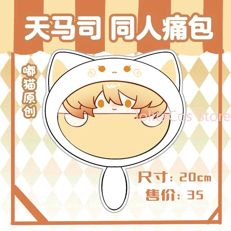 Tenma Tsukasa 20cm Plush Bag Anime Q-version Itabag Crossbody Bag Kawaii Shoulder Bag Cosplay Xmas Gift Girl Birthday Purse
Tenma Tsukasa 20cm Plush Bag Anime Q-version Itabag Crossbody Bag Kawaii Shoulder Bag Cosplay Xmas Gift Girl Birthday Purse
