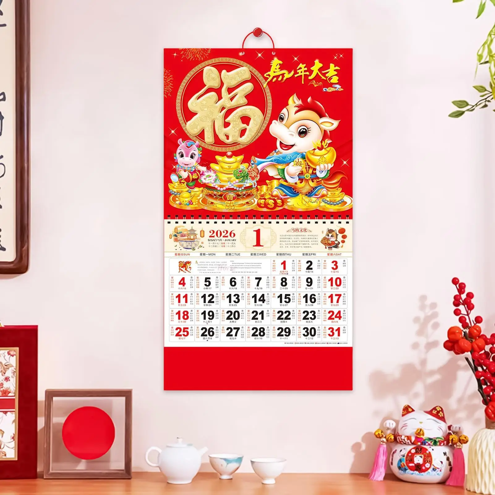 Настенный календарь, ежемесячный планировщик, подвесной декор, китайский календарь, планирование для офиса, школы, классной комнаты, семейного общежития, дома, китайского языка
Настенный календарь, ежемесячный планировщик, подвесной декор, китайский календарь, планирование для офиса, школы, классной комнаты, семейного общежития, дома, китайского языка