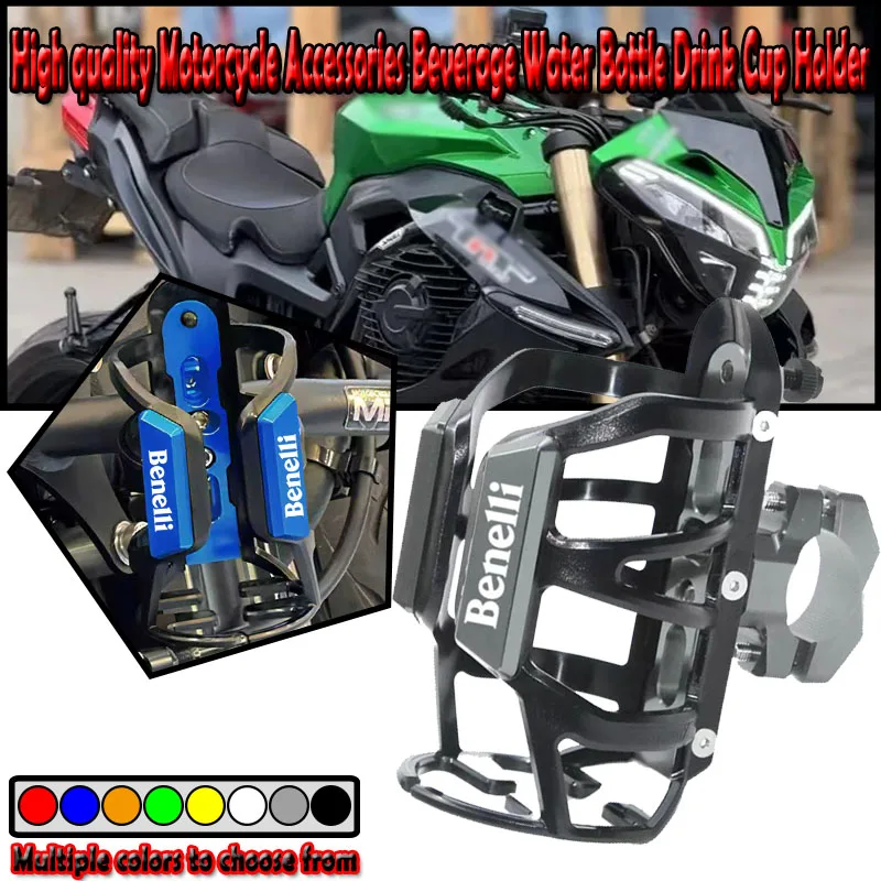 For Benelli 502C 302S 752S Leoncino 500 BJ500 250 BJ250 TRK TNT 600 TRK502 Motorbike Beverage Water Bottle Drink Cup Holder
For Benelli 502C 302S 752S Leoncino 500 BJ500 250 BJ250 TRK TNT 600 TRK502 Motorbike Beverage Water Bottle Drink Cup Holder