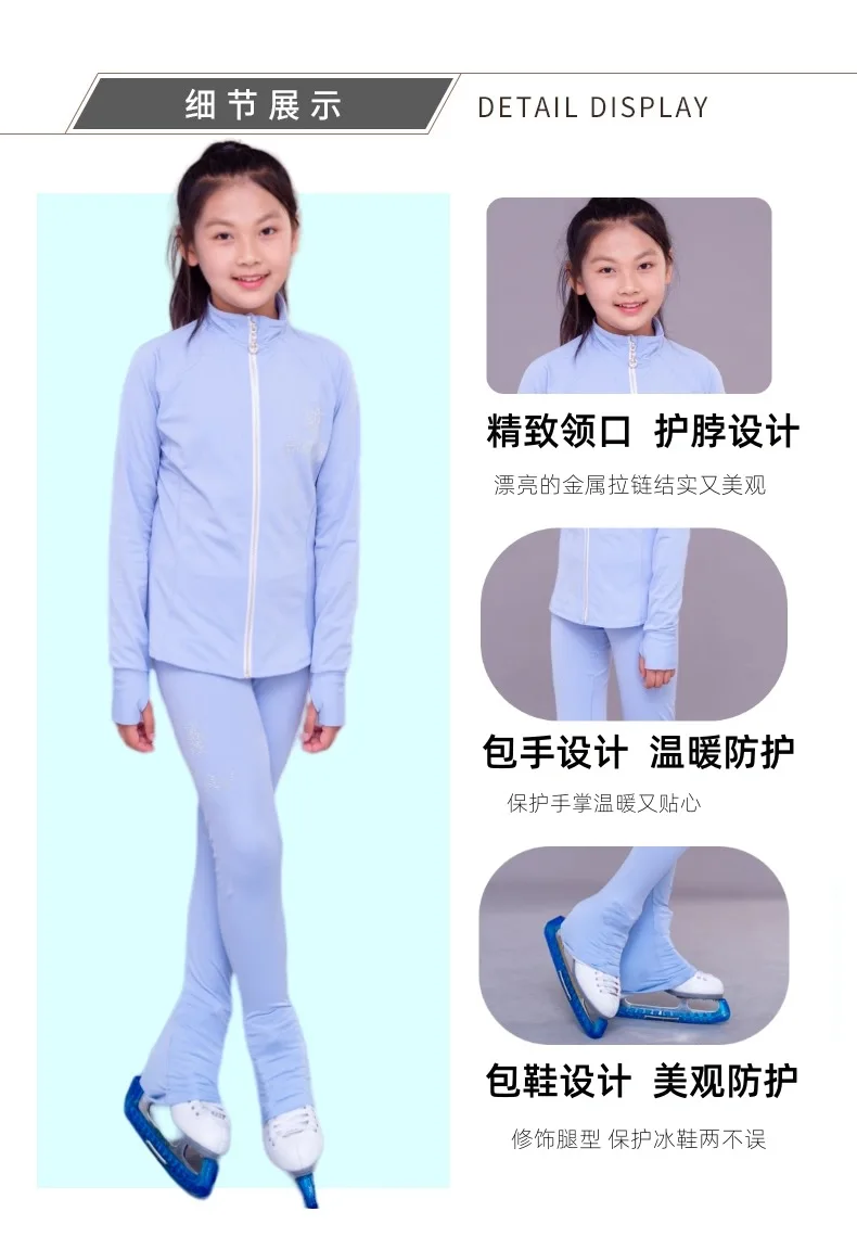 Figure skating training suit set with fleece jacket and ice skating pants in light blue
Figure skating training suit set with fleece jacket and ice skating pants in light blue