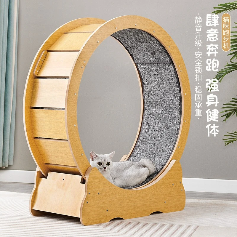 Cat treadmill high-fiber board silent roller sports fitness does not pinch cat climbing frame toy
Cat treadmill high-fiber board silent roller sports fitness does not pinch cat climbing frame toy