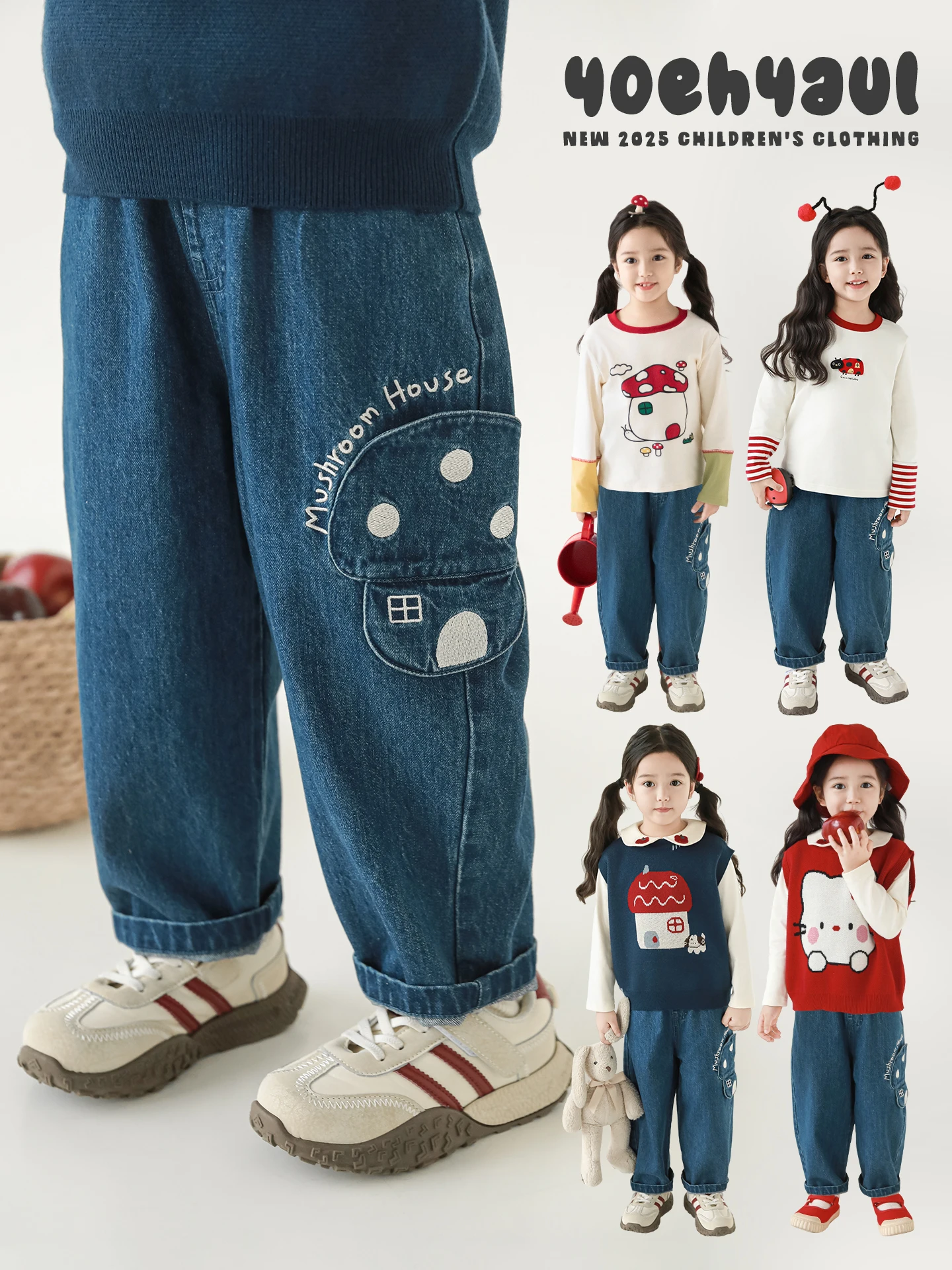 Джинсы с карманами и вышивкой в виде грибов для девочек, осень 2025 года, очаровательные потертые повседневные брюки свободного покроя Cloud Touch, От 1 до 7 лет
Джинсы с карманами и вышивкой в виде грибов для девочек, осень 2025 года, очаровательные потертые повседневные брюки свободного покроя Cloud Touch, От 1 до 7 лет