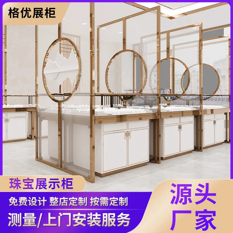 Customized. Jewelry Glass Cabinet Display Cabinet Jade Jewelry Counter Shopping Mall Stainless Steel round Showcase
Customized. Jewelry Glass Cabinet Display Cabinet Jade Jewelry Counter Shopping Mall Stainless Steel round Showcase