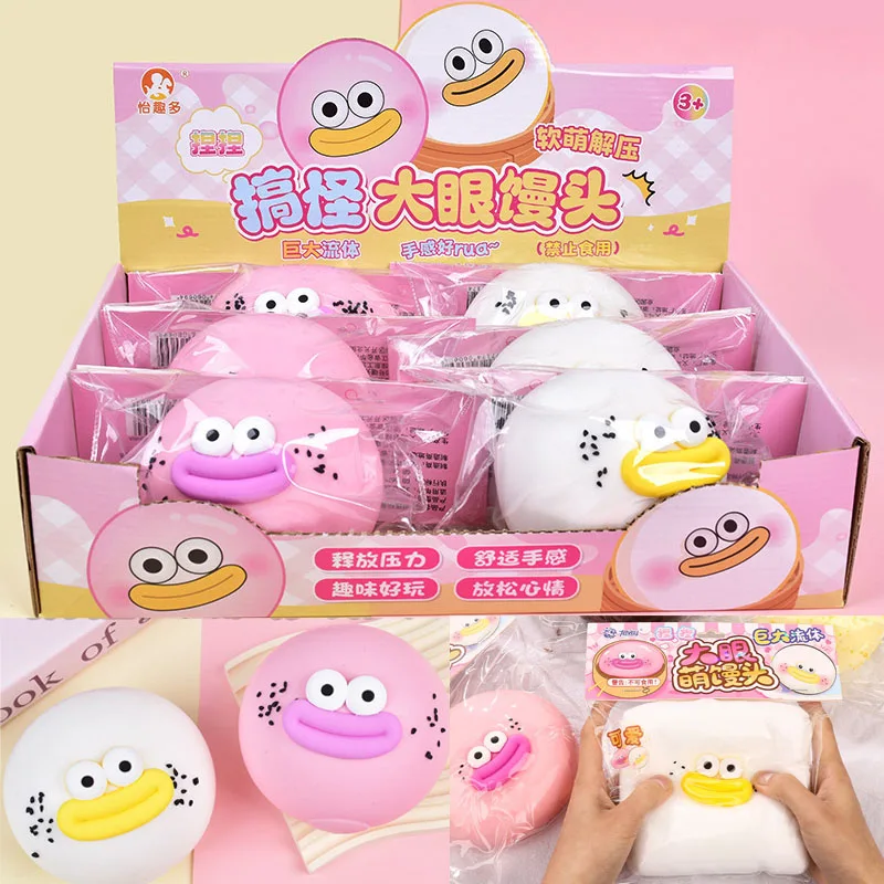 Duck Face Squishy Squeeze Toy Dumplin Squishy Toy Soft Stress Relief Cute Big Eyed Bun Squishy Toy Kids Gift Random Color Ball
Duck Face Squishy Squeeze Toy Dumplin Squishy Toy Soft Stress Relief Cute Big Eyed Bun Squishy Toy Kids Gift Random Color Ball