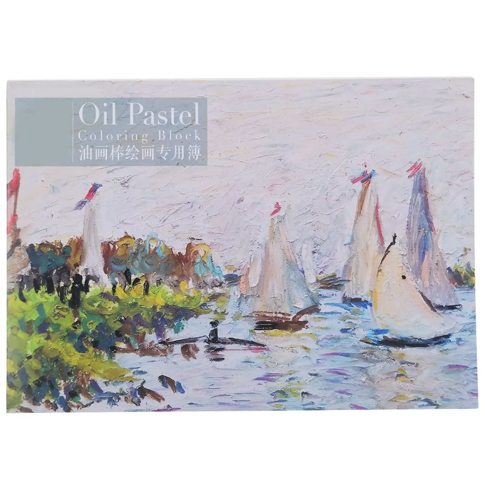 Sketch Paper Drawing Coloring Book Stationery Painting Tools Art Supplies Single-Sided Sealant
Sketch Paper Drawing Coloring Book Stationery Painting Tools Art Supplies Single-Sided Sealant