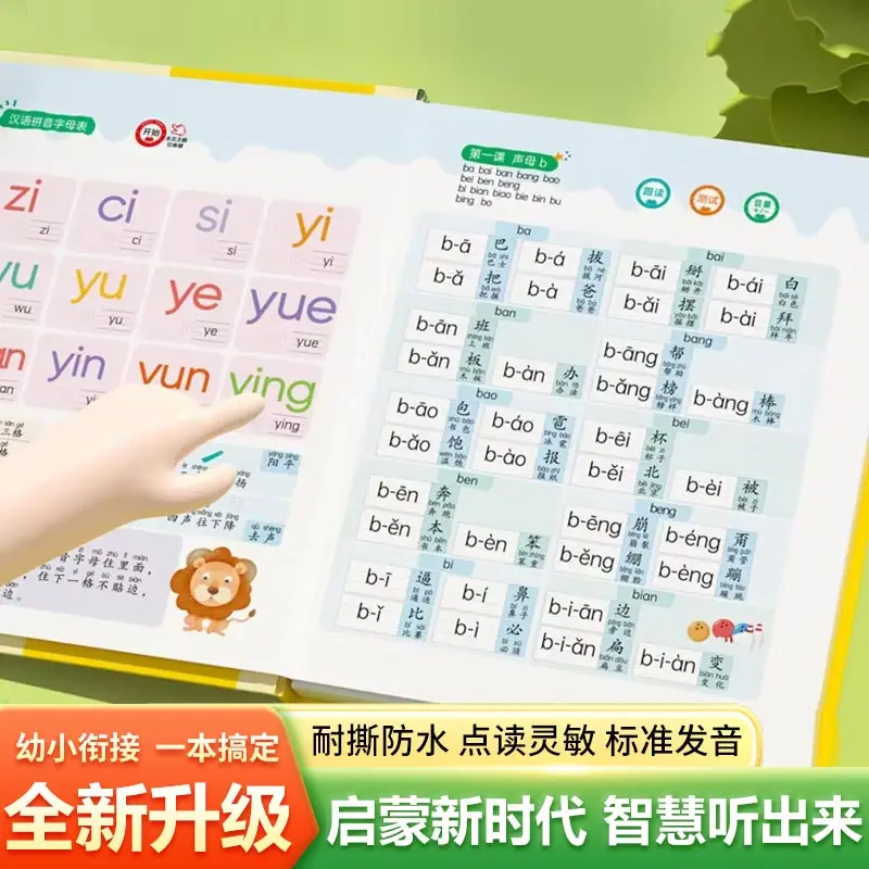 Learning Chinese Characters, 3000 Word Audiobooks, Children's Early Education, literacy, language Enlightenment
Learning Chinese Characters, 3000 Word Audiobooks, Children's Early Education, literacy, language Enlightenment