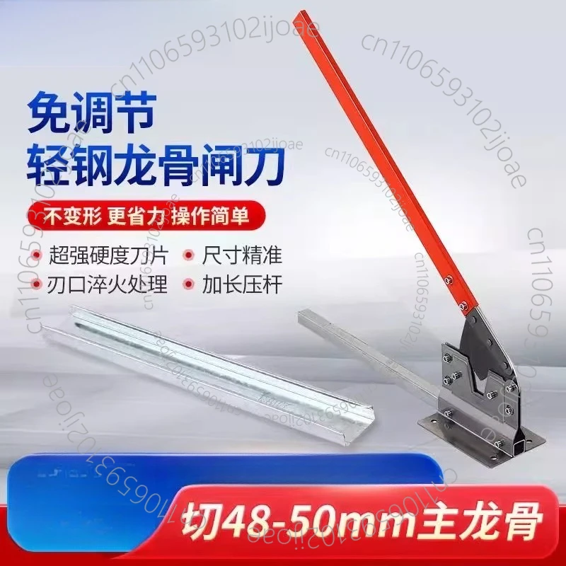 Резак для шланга, станок для резки проволоки, грузило, резак для рыбы, набор ножей, инструмент, рычаг из нержавеющей стали, рычаг для извлечения усилий, потолочный резак
Резак для шланга, станок для резки проволоки, грузило, резак для рыбы, набор ножей, инструмент, рычаг из нержавеющей стали, рычаг для извлечения усилий, потолочный резак