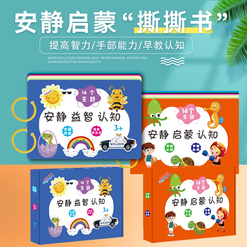 Children's Enlightenment Quiet Book, Cognitive Hands-on Brain Intelligence, Hand Tearing and Pasting Jigsaw Puzzles
Children's Enlightenment Quiet Book, Cognitive Hands-on Brain Intelligence, Hand Tearing and Pasting Jigsaw Puzzles