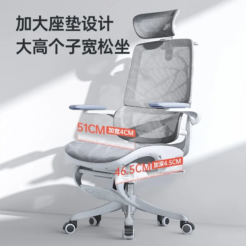 Ergonomic Chair Computer Chair Home Office Seat E-sports Sedentary Learning Desk Turn
Ergonomic Chair Computer Chair Home Office Seat E-sports Sedentary Learning Desk Turn