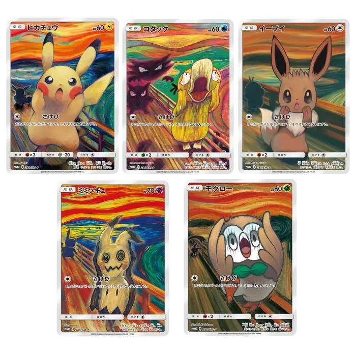 Рейтинг карты Proxy 2025 PTCG Umbreon EX SV8A 10 точек, английская карта рейтинга, Eevee, копия версии, классические коллекционные карты аниме, подарок
Рейтинг карты Proxy 2025 PTCG Umbreon EX SV8A 10 точек, английская карта рейтинга, Eevee, копия версии, классические коллекционные карты аниме, подарок