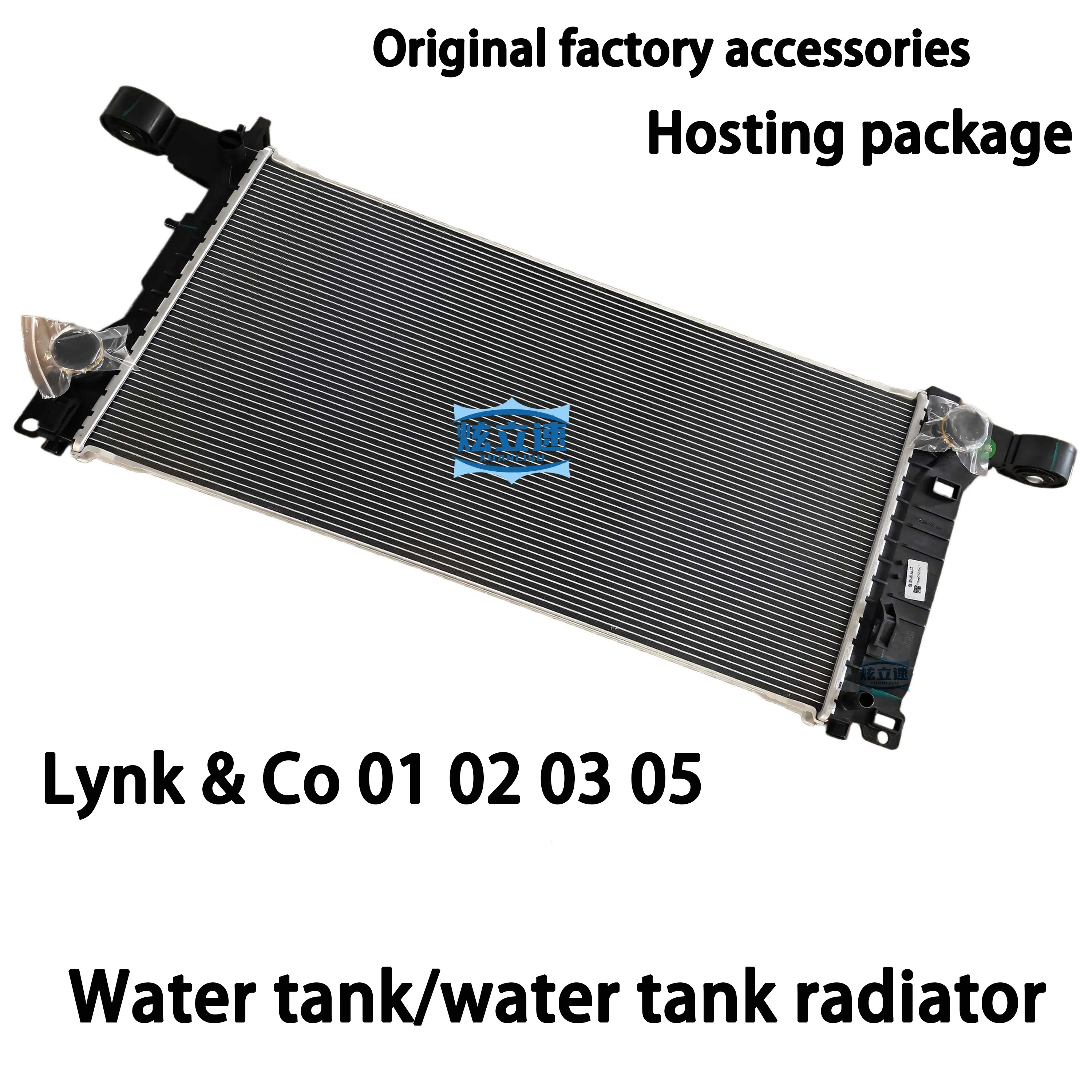 Suitable for Lynk & Co 01 02 03 05 engine water tank/radiator/cooling net
Suitable for Lynk & Co 01 02 03 05 engine water tank/radiator/cooling net