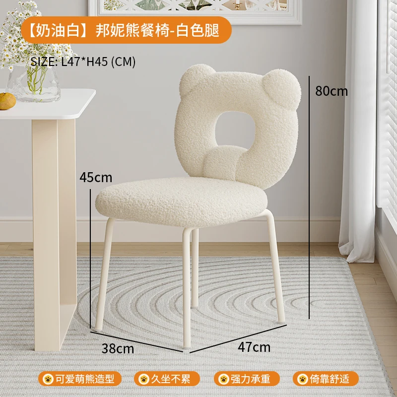 Cream Style Dressing Stool Ins Bedroom Dormitory Minimalist Cute Single Princess Vanity Stool Modern Fashion Sillas Nordicas
Cream Style Dressing Stool Ins Bedroom Dormitory Minimalist Cute Single Princess Vanity Stool Modern Fashion Sillas Nordicas