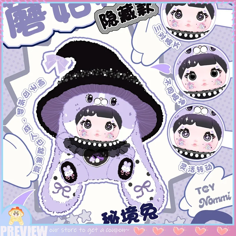 In Stock Product Preview: Nommi 400% Mushroom Hat Vinyl Blind Box Doll Here Comes Action Figure Birthday Girl Kawaii Doll Gift
In Stock Product Preview: Nommi 400% Mushroom Hat Vinyl Blind Box Doll Here Comes Action Figure Birthday Girl Kawaii Doll Gift
