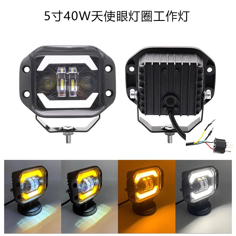 5 inch Wrangler off-road vehicle Led work light Angel eye square spotlight Far and near light inlaid medium net fog light
5 inch Wrangler off-road vehicle Led work light Angel eye square spotlight Far and near light inlaid medium net fog light