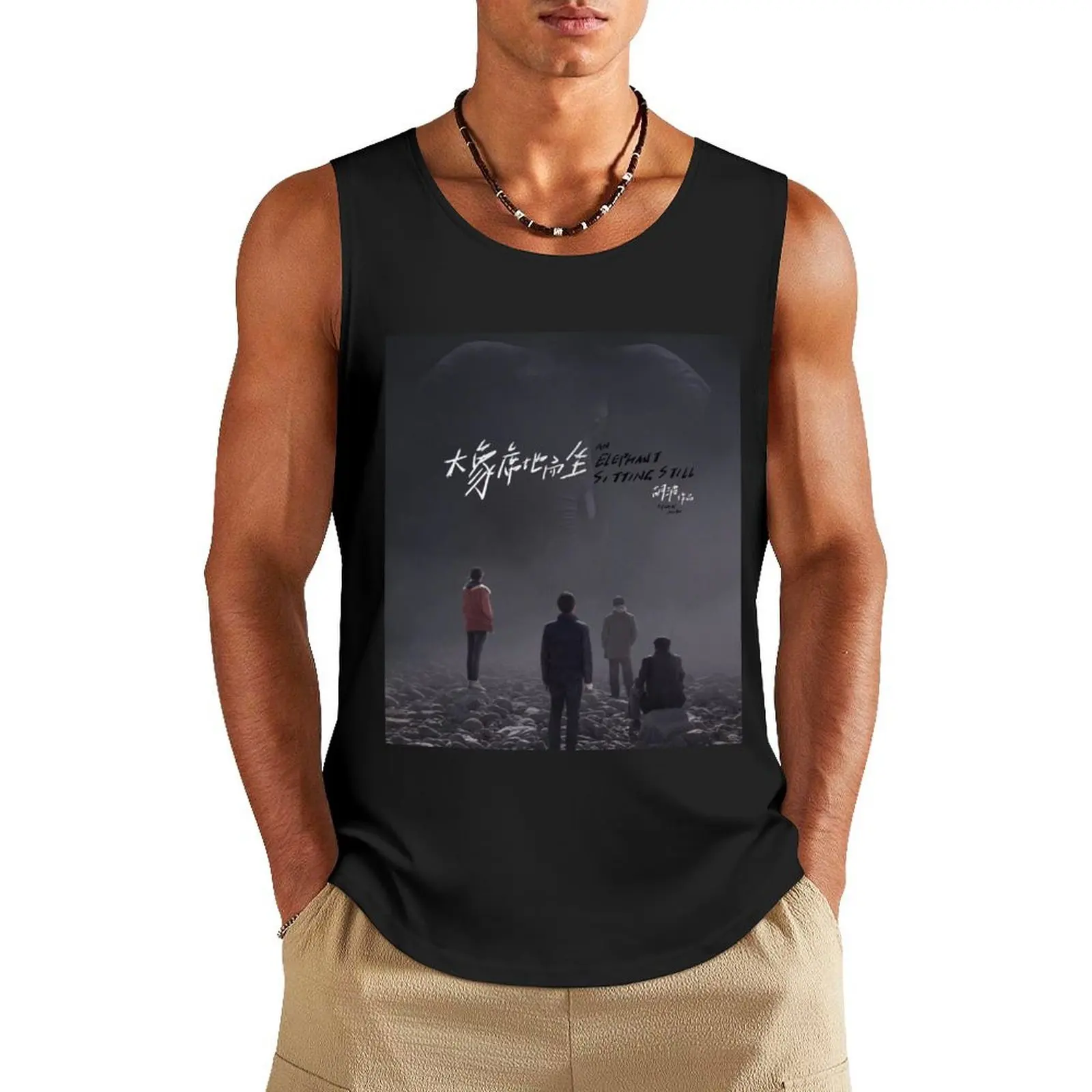 An elephant sitting still Tank Top gym t shirt men T-shirt male anime top T-shirt men
An elephant sitting still Tank Top gym t shirt men T-shirt male anime top T-shirt men