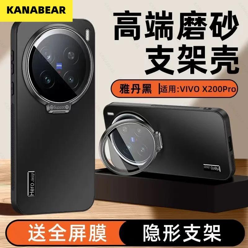 New Anti-Drop Phone Case for vivo X100 (Full Metal Lens Coverage, Matte, Ultra-Thin, Magnetic, with Stand)
New Anti-Drop Phone Case for vivo X100 (Full Metal Lens Coverage, Matte, Ultra-Thin, Magnetic, with Stand)