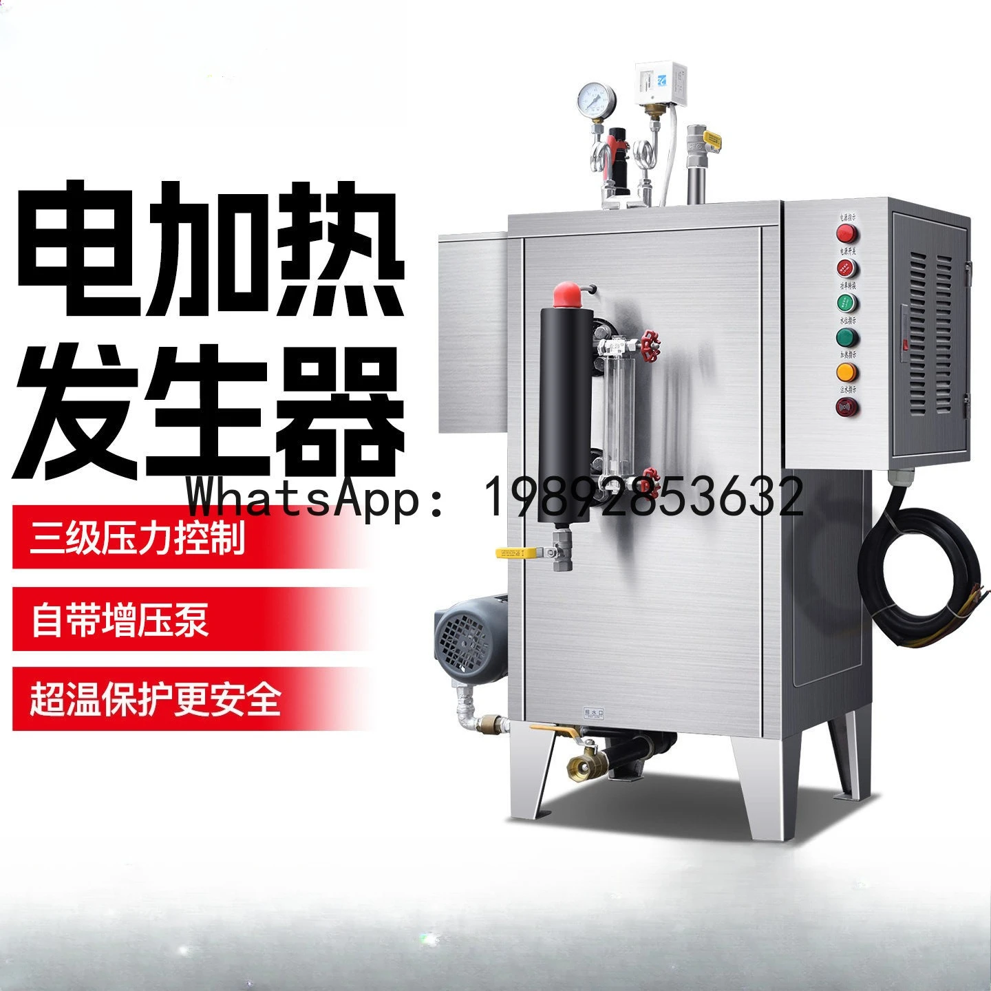 TQH commercial electric steam generator - energy-efficient steamer for brewing, tofu making, and industrial applications
TQH commercial electric steam generator - energy-efficient steamer for brewing, tofu making, and industrial applications