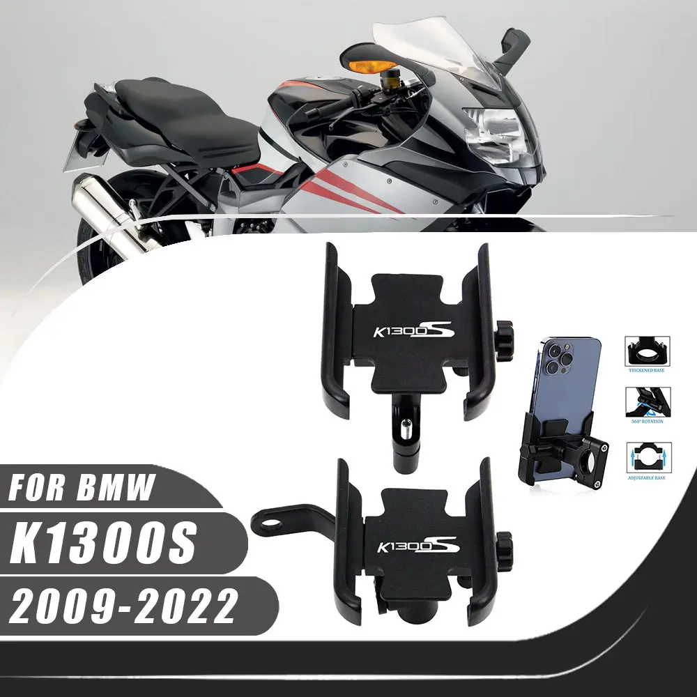 Для BMW K1300S 2009-2022 2021 2020 2019 2018 2017 аксессуары для мотоциклов, держатель для руля, кронштейн для подставки GPS
Для BMW K1300S 2009-2022 2021 2020 2019 2018 2017 аксессуары для мотоциклов, держатель для руля, кронштейн для подставки GPS