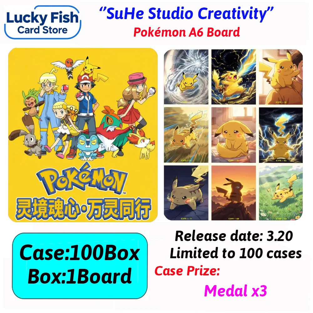 Оптовая продажа: Новейшие модели 2026 года, акриловые доски SuHe Club Pokemon формата А6, цветная бумага, детская игрушка-подарок
Оптовая продажа: Новейшие модели 2026 года, акриловые доски SuHe Club Pokemon формата А6, цветная бумага, детская игрушка-подарок