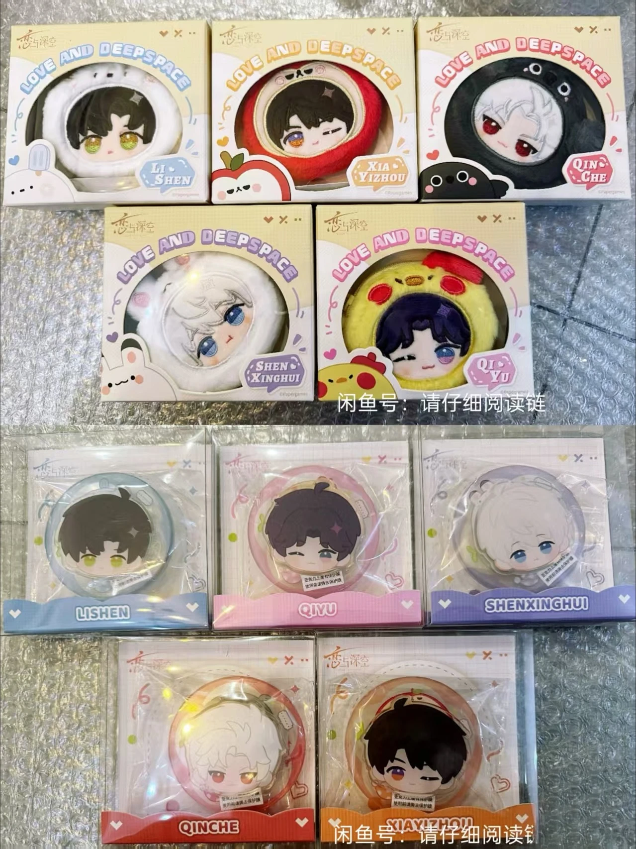 Love and Deepspace Official Soft Heart Embrace Plush Phone Lanyard Xavier Zayne Rafayel Headphone Bag Stand Holder Merch
Love and Deepspace Official Soft Heart Embrace Plush Phone Lanyard Xavier Zayne Rafayel Headphone Bag Stand Holder Merch