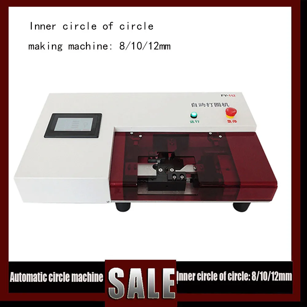 Computer ring folding machine automatic ring making machine claw machine iron wire copper wire O-shaped ring bending machine
Computer ring folding machine automatic ring making machine claw machine iron wire copper wire O-shaped ring bending machine