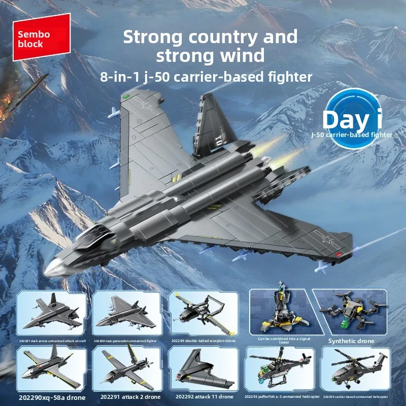 Senbao Aircraft Military Series 8-in-1J-50 Carrier-Based Fighter Jet Combined Assembly Educational Gift Set
Senbao Aircraft Military Series 8-in-1J-50 Carrier-Based Fighter Jet Combined Assembly Educational Gift Set