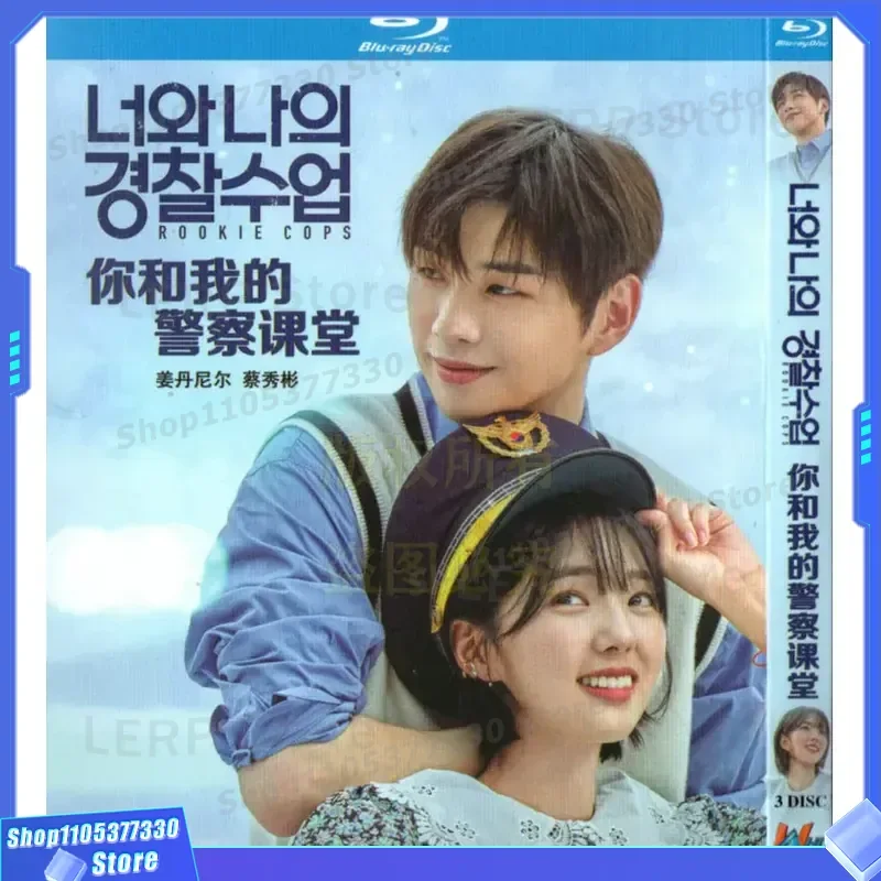 Korean Drama TV Series You and My Police Classroom High Definition BD Blu-ray 3 Discs
Korean Drama TV Series You and My Police Classroom High Definition BD Blu-ray 3 Discs