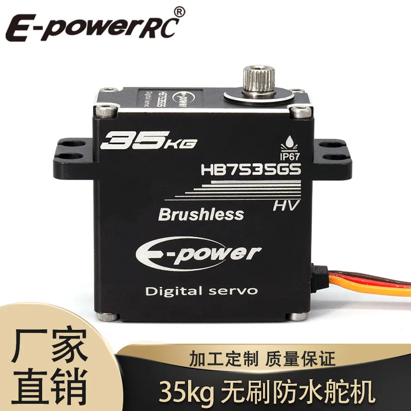 35 кг бесщеточный высокоскоростной водонепроницаемый цельнометаллический цифровой сервопривод высокого давления 180 градусов подходит для различных моделей автомобилей и кораблей r
35 кг бесщеточный высокоскоростной водонепроницаемый цельнометаллический цифровой сервопривод высокого давления 180 градусов подходит для различных моделей автомобилей и кораблей r