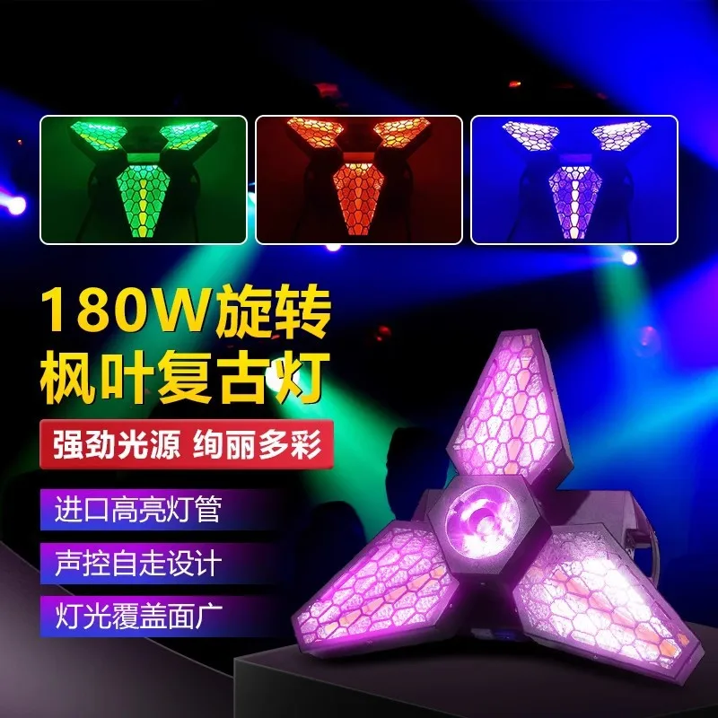Кленовый лист, вращающийся ретро-свет, сценический светодиодный фоновый светильник, скачный свет, стробоскопический эффект, атмосфера, окрашивание, прозрачный барный светильник
Кленовый лист, вращающийся ретро-свет, сценический светодиодный фоновый светильник, скачный свет, стробоскопический эффект, атмосфера, окрашивание, прозрачный барный светильник