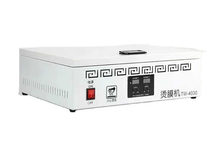 # l Portable Perfume Gift Box Heat Sealing Film Packing Machine Cellophane Heating Shrink Film Ironing Wrapping Machine
# l Portable Perfume Gift Box Heat Sealing Film Packing Machine Cellophane Heating Shrink Film Ironing Wrapping Machine