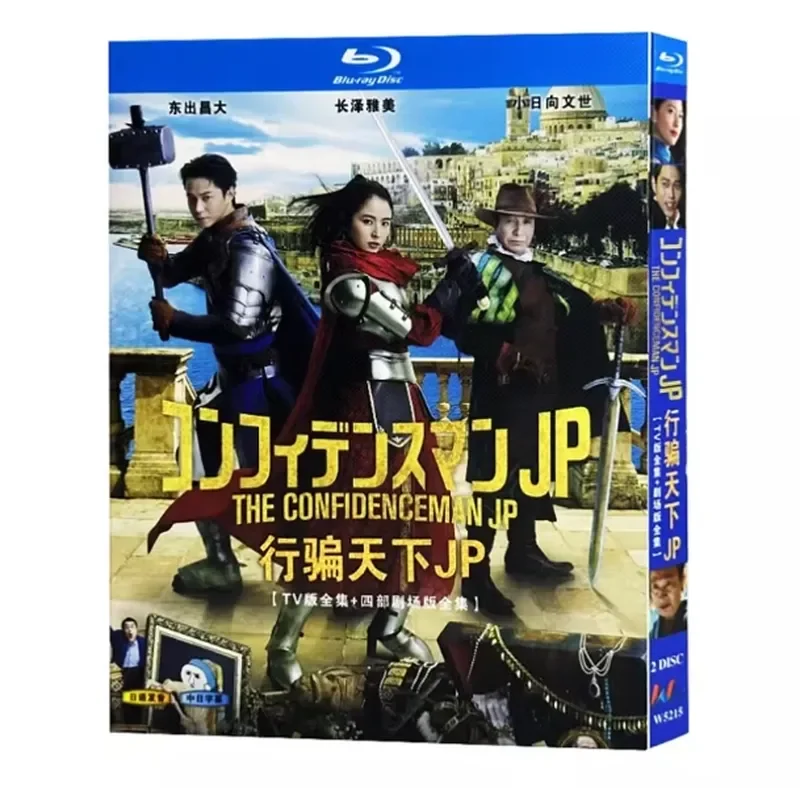 Blu-ray BD Disc High Definition Japanese Drama Cheat the World JP TV Version Complete Works Plus Movie Version Complete Works
Blu-ray BD Disc High Definition Japanese Drama Cheat the World JP TV Version Complete Works Plus Movie Version Complete Works