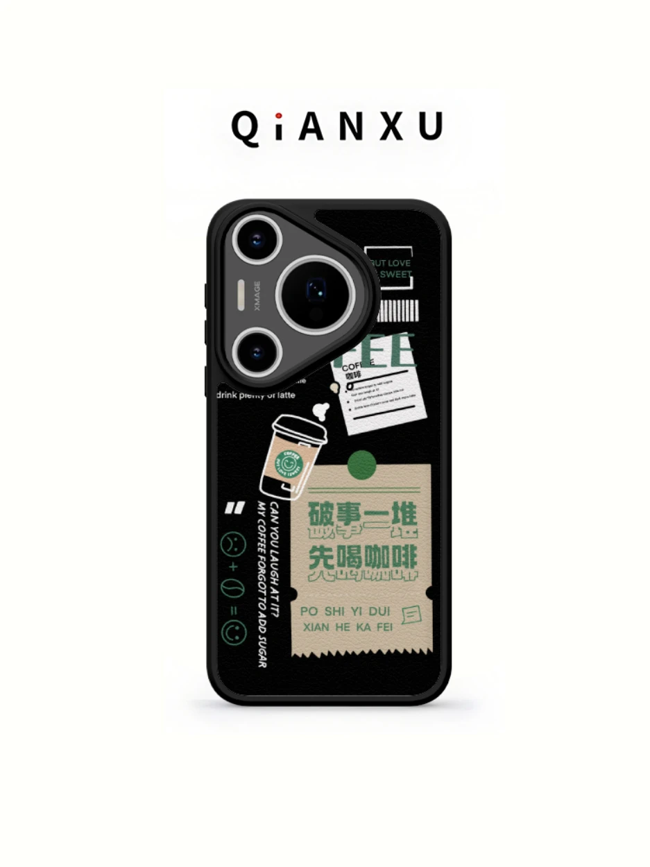 Qianxu | Coffee Drinking Fun Female Version Leather Texture Pura70Pro Phone Case High Quality Elegant Design Mate60 Pr...
Qianxu | Coffee Drinking Fun Female Version Leather Texture Pura70Pro Phone Case High Quality Elegant Design Mate60 Pr...