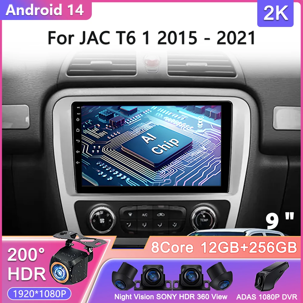 Android 14 For JAC T6 T8 2015 2016 2018 2022 2021 Navigation Radio Car DVD Player Headunit Stereo Tape Recorder WIFI 4G BT QLED
Android 14 For JAC T6 T8 2015 2016 2018 2022 2021 Navigation Radio Car DVD Player Headunit Stereo Tape Recorder WIFI 4G BT QLED