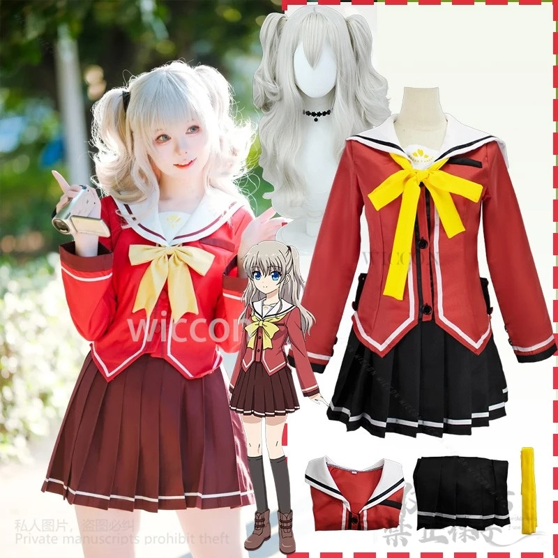 Charlotte Comic Tomori Nao Newtume JK School Uniform Japanese Girls Bunches Wigs Loli Lolita Kawaii Customized Anime Jirai Kei
Charlotte Comic Tomori Nao Newtume JK School Uniform Japanese Girls Bunches Wigs Loli Lolita Kawaii Customized Anime Jirai Kei