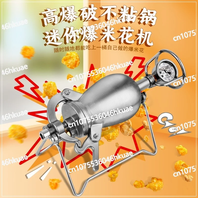 304 Stainless Steel Household Popcorn Machine Grain Amplifier Small Household
304 Stainless Steel Household Popcorn Machine Grain Amplifier Small Household