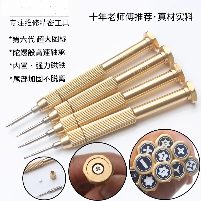 S2 steel Apple laptop macbook pro air five-star screwdriver, disassembly tool set
S2 steel Apple laptop macbook pro air five-star screwdriver, disassembly tool set