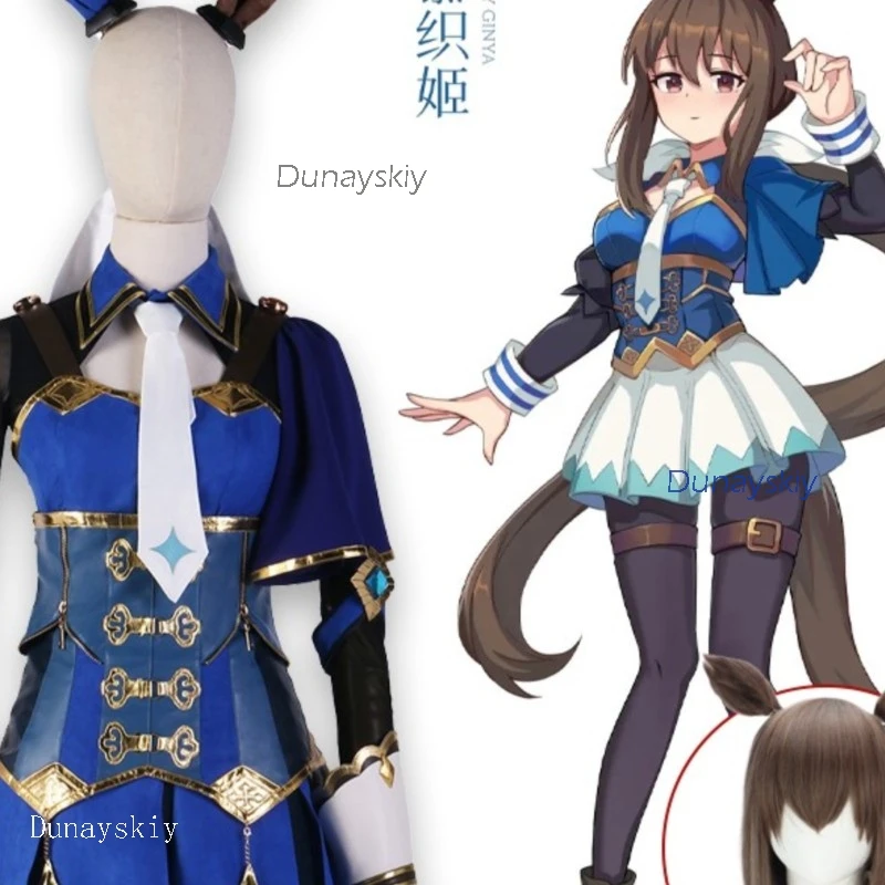 AGame Pretty Derby Ayabe Admire Vega Cosplay Costume Women Dress With Ears Party Suit Halloween Carnival Uniform Halloween Cos
AGame Pretty Derby Ayabe Admire Vega Cosplay Costume Women Dress With Ears Party Suit Halloween Carnival Uniform Halloween Cos