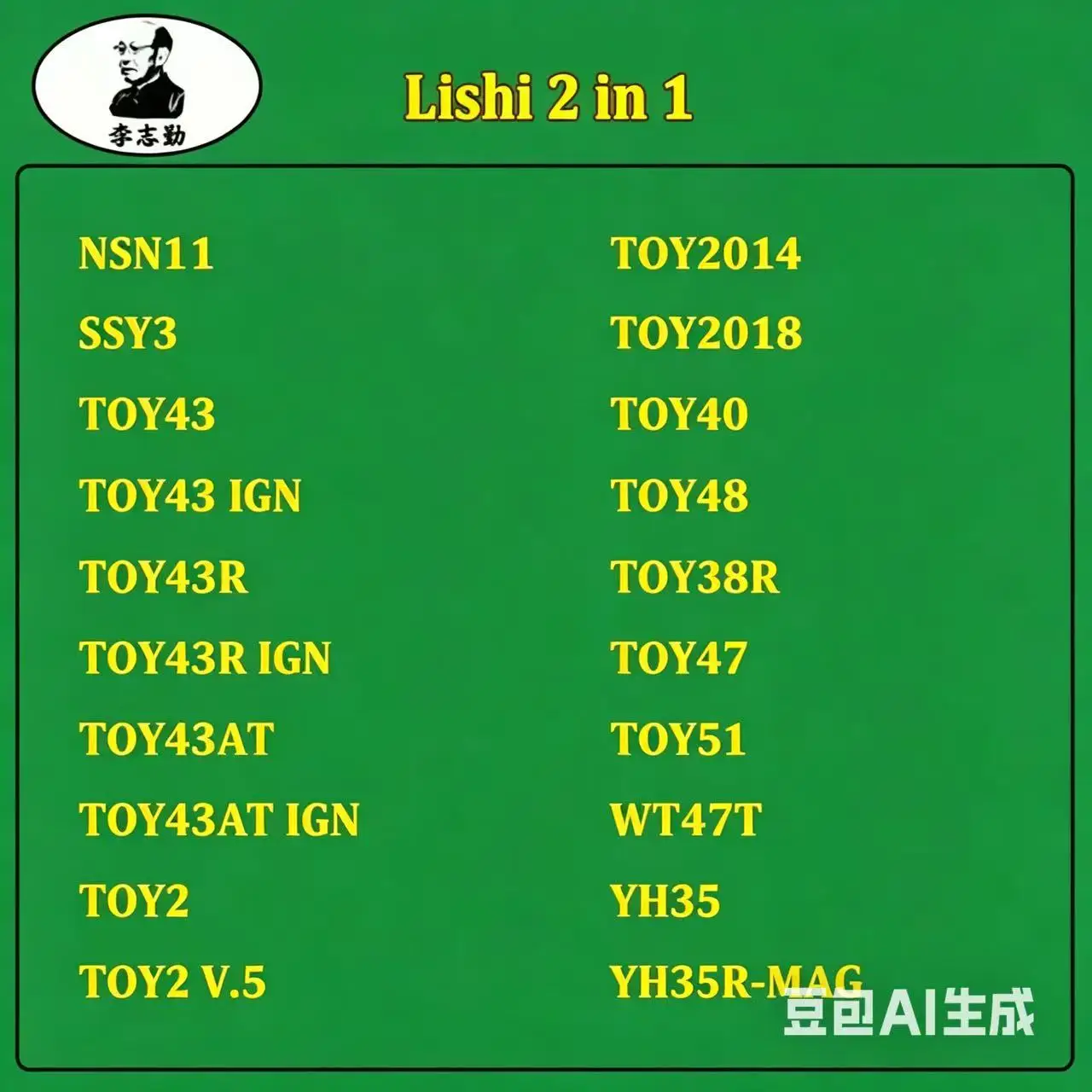 Lishi 2 in1 Tool NSN11 SSY3 TOY43 TOY43 IGN TOY43R TOY43R IGN TOY43AT TOY43AT IGN TOY2 TOY2 V.5 TOY2014 T0Y2018 TOY40 T0Y48
Lishi 2 in1 Tool NSN11 SSY3 TOY43 TOY43 IGN TOY43R TOY43R IGN TOY43AT TOY43AT IGN TOY2 TOY2 V.5 TOY2014 T0Y2018 TOY40 T0Y48