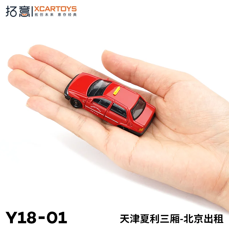 XCARTOYS 1/64 Alloy Toy Model Car Tianjin Xiali Three Box Taxi Exquisite Car Model for Collection Decoration and Gift
XCARTOYS 1/64 Alloy Toy Model Car Tianjin Xiali Three Box Taxi Exquisite Car Model for Collection Decoration and Gift