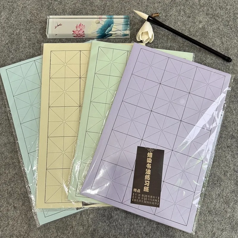 50 Sheets Rice Character Grid Paper for Calligraphy, Semi-raw Semi-ripe Wax Batik Paper, Chinese Brush Writing Practice Paper
50 Sheets Rice Character Grid Paper for Calligraphy, Semi-raw Semi-ripe Wax Batik Paper, Chinese Brush Writing Practice Paper