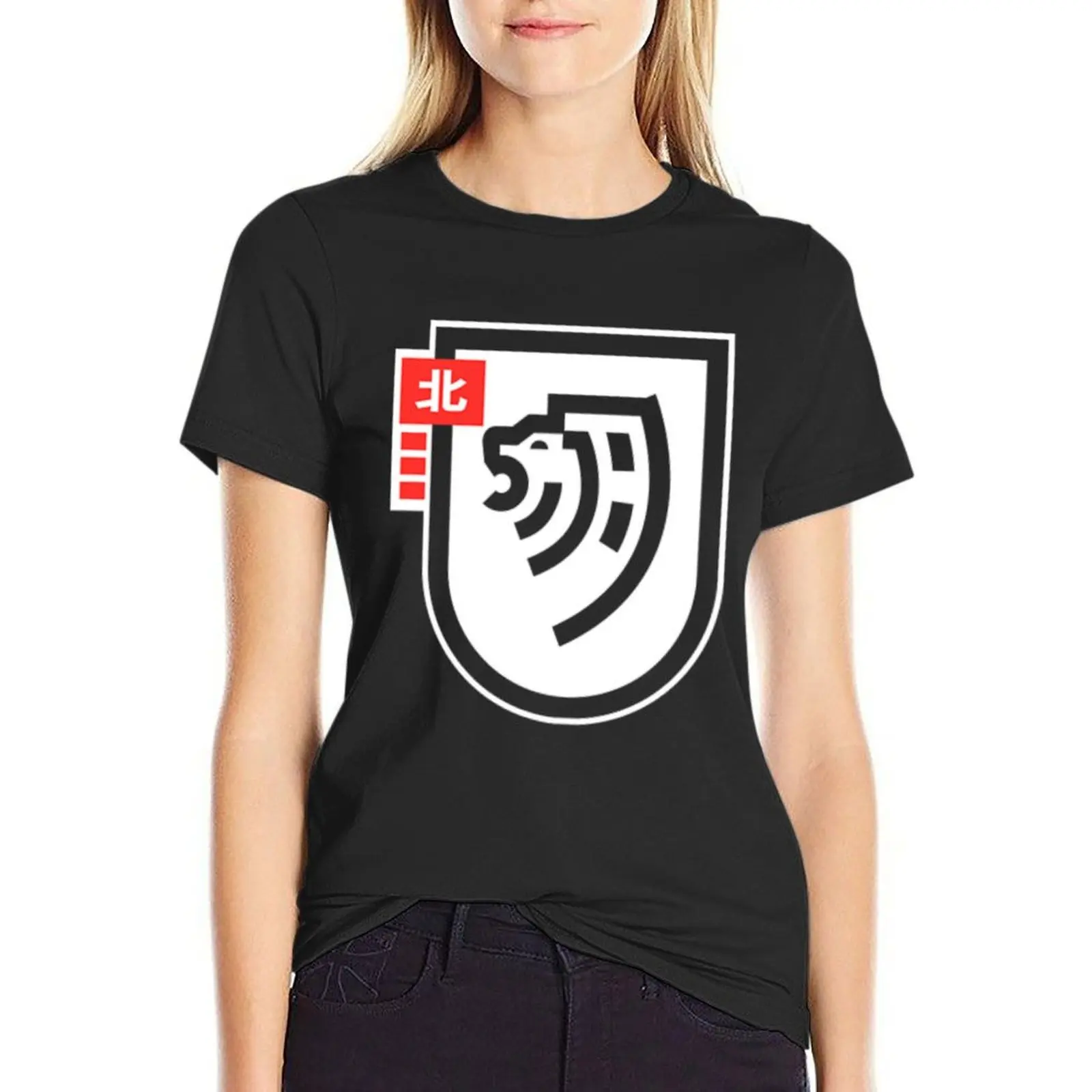 northernlion T-Shirt summer top animal print shirt for girls customs black t shirts for Women
northernlion T-Shirt summer top animal print shirt for girls customs black t shirts for Women