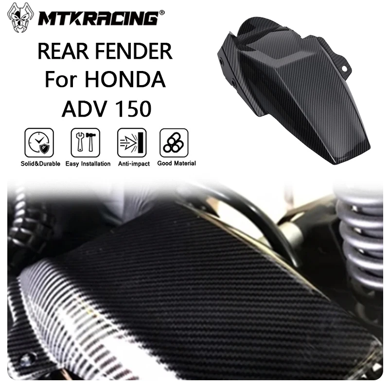 Задний брызговик MTKRACING для HONDA ADV 150 2019-2021, мотоциклетный задний брызговик, брызговик, заднее колесо, брызговик
Задний брызговик MTKRACING для HONDA ADV 150 2019-2021, мотоциклетный задний брызговик, брызговик, заднее колесо, брызговик