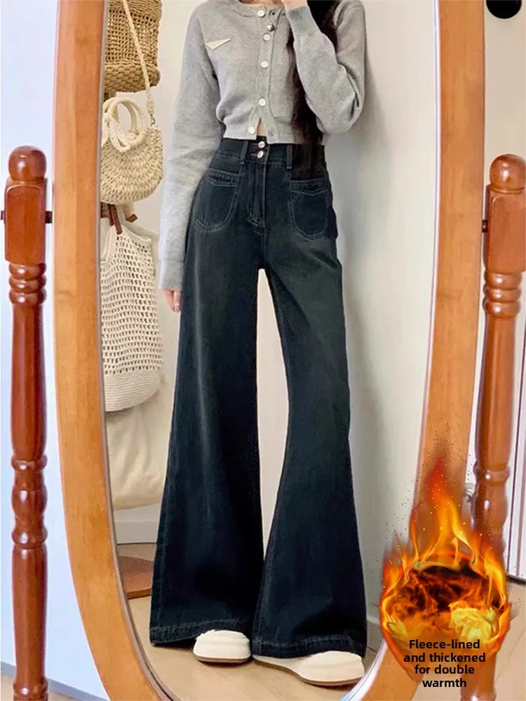 Джинсы с широкими штанинами в стиле ретро, женские осенне-зимние свободные брюки длиной до пола с высокой талией для похудения
Джинсы с широкими штанинами в стиле ретро, женские осенне-зимние свободные брюки длиной до пола с высокой талией для похудения