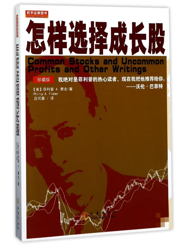 Книга — Winshare: Как выбрать акции для роста, коллекционное издание
Книга — Winshare: Как выбрать акции для роста, коллекционное издание