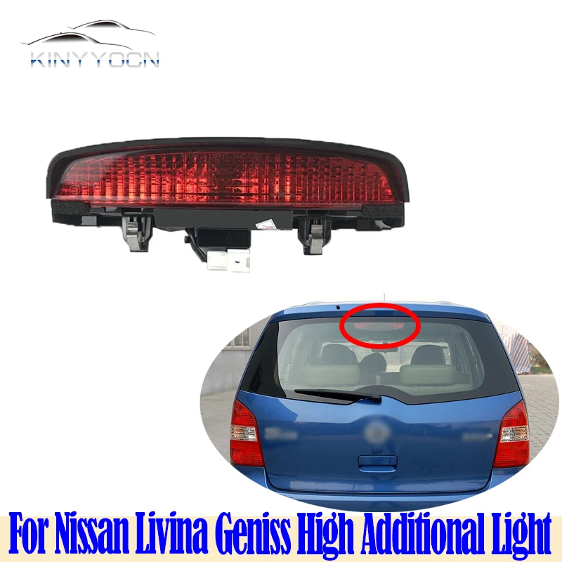 Задний дополнительный тормозной фонарь для Nissan Livina Geniss 05-12, верхний Третий Дополнительный тормоз, задний стоп-сигнал в сборе для Nissan Livina Geniss 05-12
Задний дополнительный тормозной фонарь для Nissan Livina Geniss 05-12, верхний Третий Дополнительный тормоз, задний стоп-сигнал в сборе для Nissan Livina Geniss 05-12